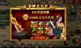好玩的复古传奇手游排行榜好玩的复古传奇手游排行榜前十名