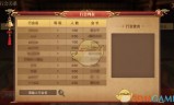 传奇世界手游新区开服时间表传奇世界手游新区开服时间表最新