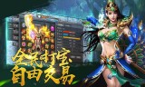 老版传奇手游老传奇手游无vip