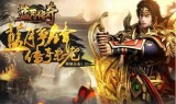 (腾讯游戏蓝月传奇怎么赚钱)蓝月传奇手游赚钱