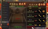 盛世龙城传奇手游怎么赚钱盛世龙城传奇手游好友邀请码怎么弄