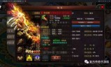 (满切割单职业传奇手游)传奇单职业手游切割