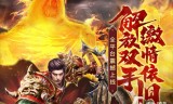 有哪些传奇手游有哪些传奇手游可以打金