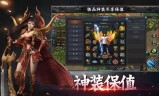 排名前十的传奇手游传奇类手游排行榜前十