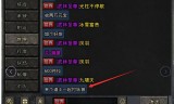 (冰雪三职业传奇手游下载)冰雪三职业传奇手游