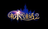 (人民币交易的传奇手游)能交易的传奇类手游