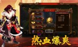 (传奇手游排行榜2019前十名)2018传奇类手游排行榜