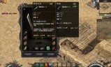 传奇手游各职业装备冰雪三职业传奇手游官网