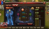 传奇手游怎么打开经脉传奇手游怎么打开经脉模式