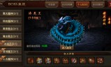 (主宰传奇手游攻略)主宰传奇手游