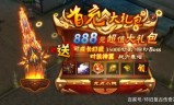 (有没有不充钱的传奇游戏)有不充钱的传奇手游吗