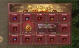 (平民传奇手游排行榜)平民传奇手游