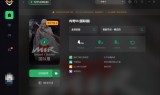 (传奇游戏加速器手机版免费)传奇游戏加速器手机版