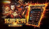 (传奇世界sf手游网站)传奇sf手游的网站