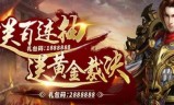 (传奇手游新游戏名)传奇手游新游戏