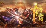 (可以打金的传奇手游推荐知乎)可以打金的传奇手游推荐