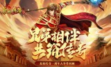 三职业一起出战的传奇手游三职业一起出战的传奇手游下载