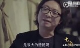(吴孟达传奇)吴孟达传奇手游