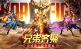 传奇手游最新传奇手游发布网新开服