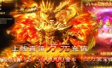 不充值手游传奇不充值的手游传奇