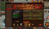 传奇世界手游装备传承传奇世界手游装备传承怎么操作