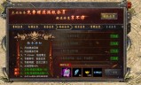 (传奇手游上线送屠龙)传奇手游上线送vip