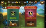 (传奇手游账号密码忘了怎么办)传奇手游帐号
