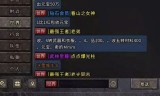 关于单职业手游传奇打金服排行榜的信息