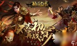 (什么传奇手游最好玩良心)什么传奇手游最好玩
