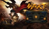 (互通版传奇手游实名认证激活码)互通版传奇手游