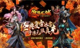 可以打到宠物蛋的传奇手游可以打到宠物蛋的传奇手游是什么