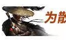 (华夏火龙传奇手游)至尊火龙传奇手游