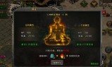 手游王者传奇刷元宝王者传奇手游辅助脚本