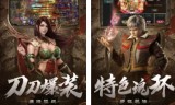 不用做任务的手游传奇:求个好玩的来自不用做任务的复古传奇手游