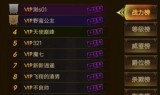 包含合成版本传奇手游有哪些的词条
