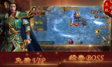 (传奇满级手游有哪些)传奇满级手游