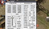 传奇手游辅助软件哪个好传奇世界手游辅助哪个好用