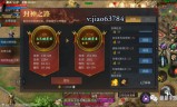 一战称王传奇手游一战称王传奇手游模拟器