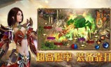 (原始传奇手游攻略战士技能设置)传奇手游战士装备选择