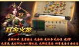 打金火龙传奇手游火龙打金传奇安卓版
