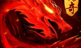 (火龙传奇手游版官方下载)火龙传奇手游版