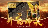 (超变传奇手游平台下载排行榜)超变传奇手游平台