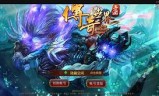 关于传奇手游有单机版的吗的信息
