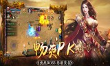 (新开传奇网站发布站)新开传奇