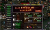 关于不氪金的传奇类手游的信息