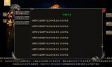 (玩的人多的游戏)玩的人多的传奇手游