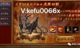 传奇手游兑换码大全手机传奇礼包兑换码领取