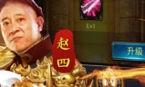 (四哥传奇手游官网)四哥传奇手游