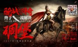 (盛大传奇世界手游官网首页)盛大传奇世界手游官网