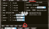 (手游传奇挂机脚本软件)手游传奇挂机脚本
